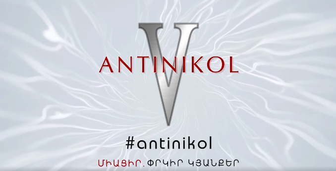 any